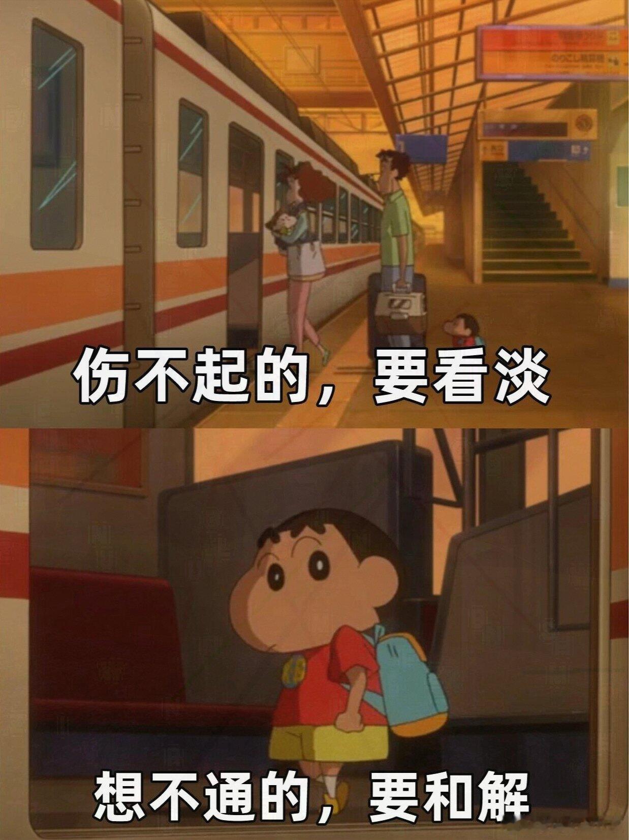 真正长大了好像就是这样成长的代价，曾有的自己慢慢走散 