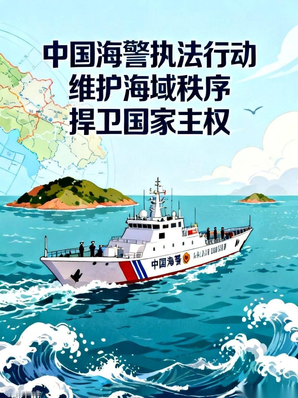 三艘外籍船，在中国台东外海，被我们的海警船直接拦停。没有警告，没有驱离，而是当场