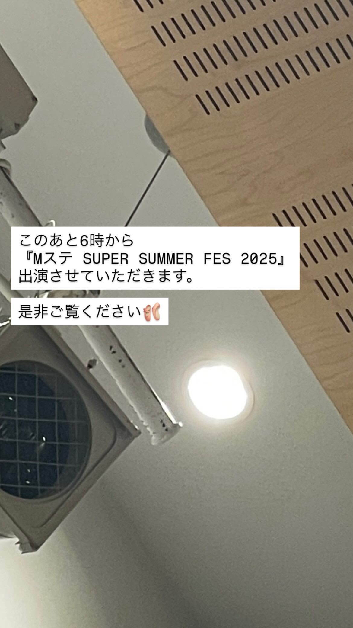 久保史緒里 ​​​