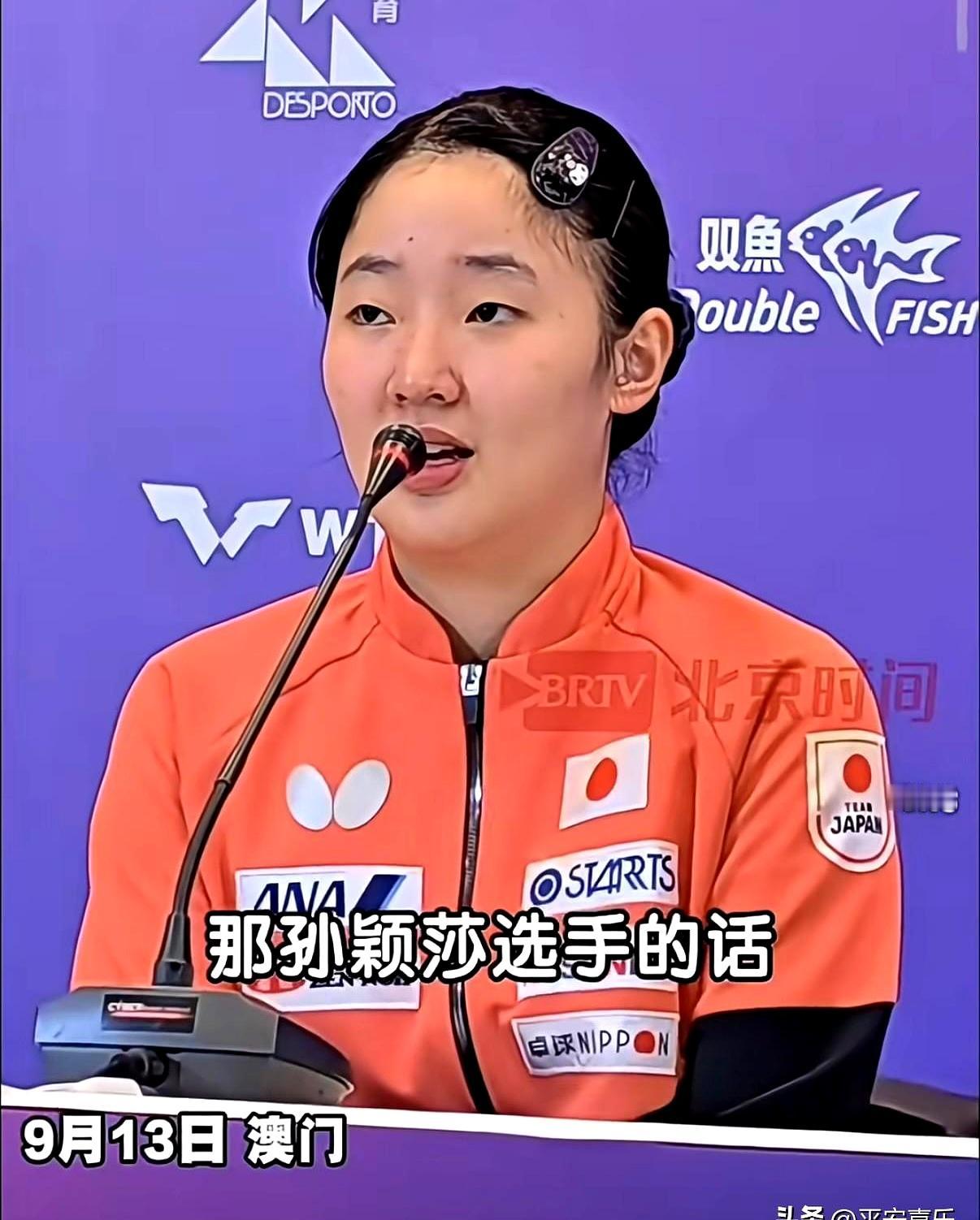 澳门的灯还没暗，她又收走一个冠军，成就三连冠。
镜头前只说一句：还没战胜孙颖莎，