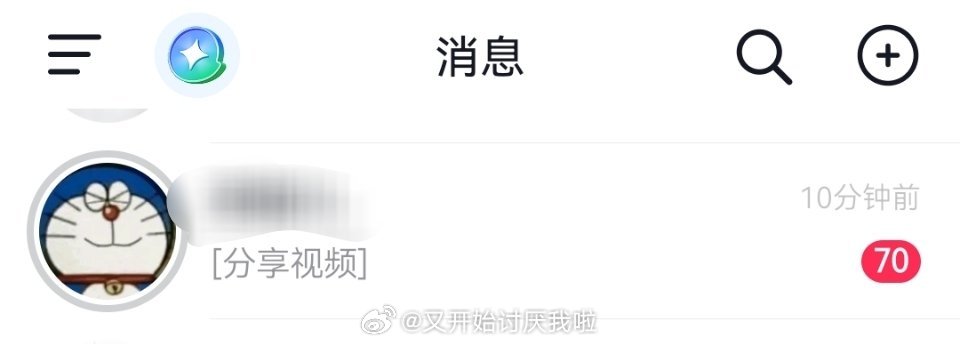 谁知道李雅川咋了 