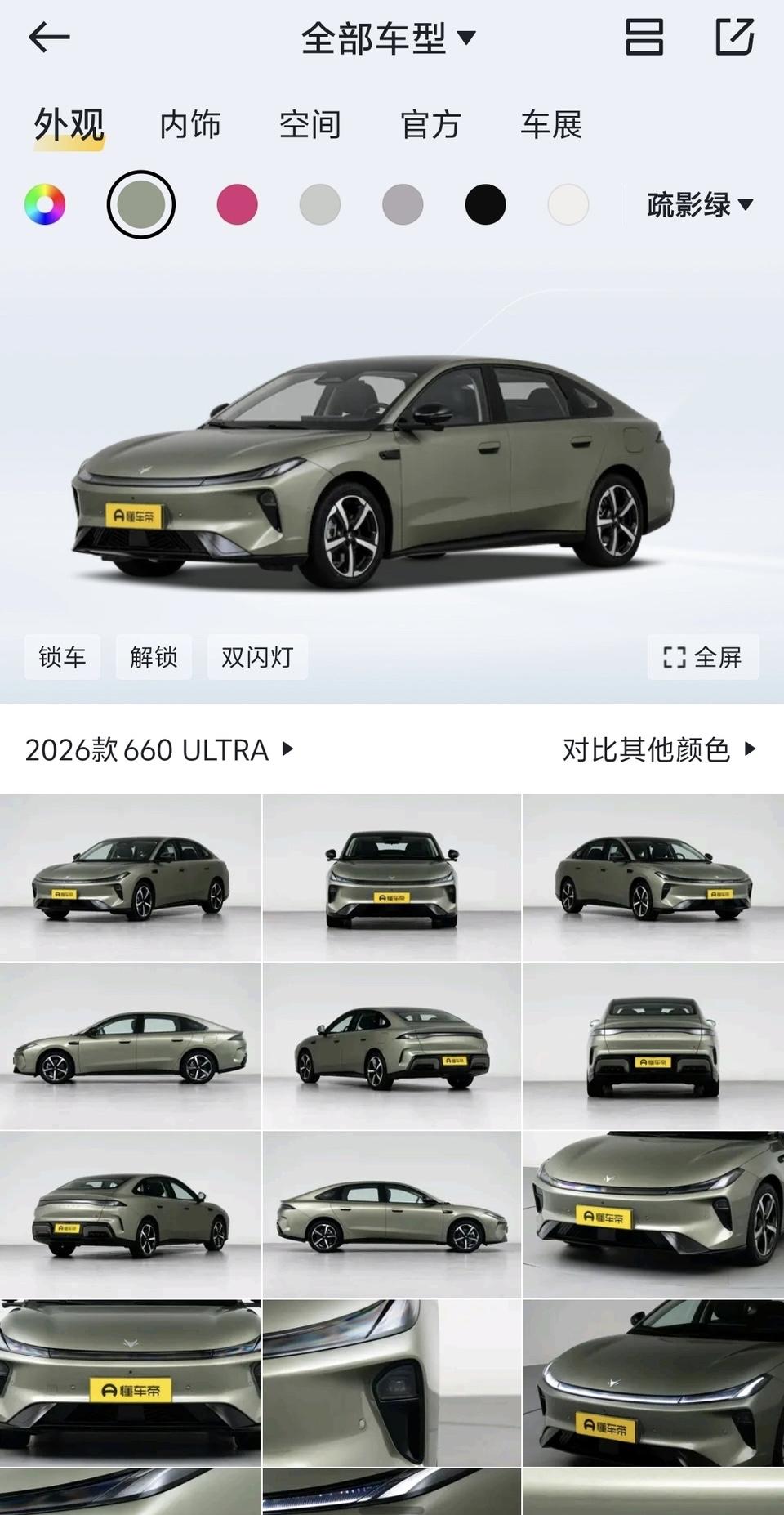 极狐S3这价格太狠了，10.78万，66度660的续航，4米9的车身，还带尾翼，