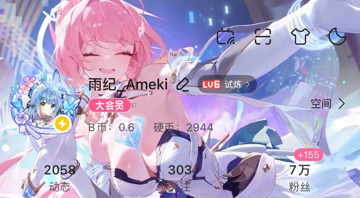 777777777 