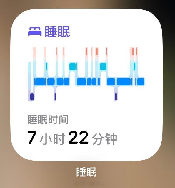 舒服了