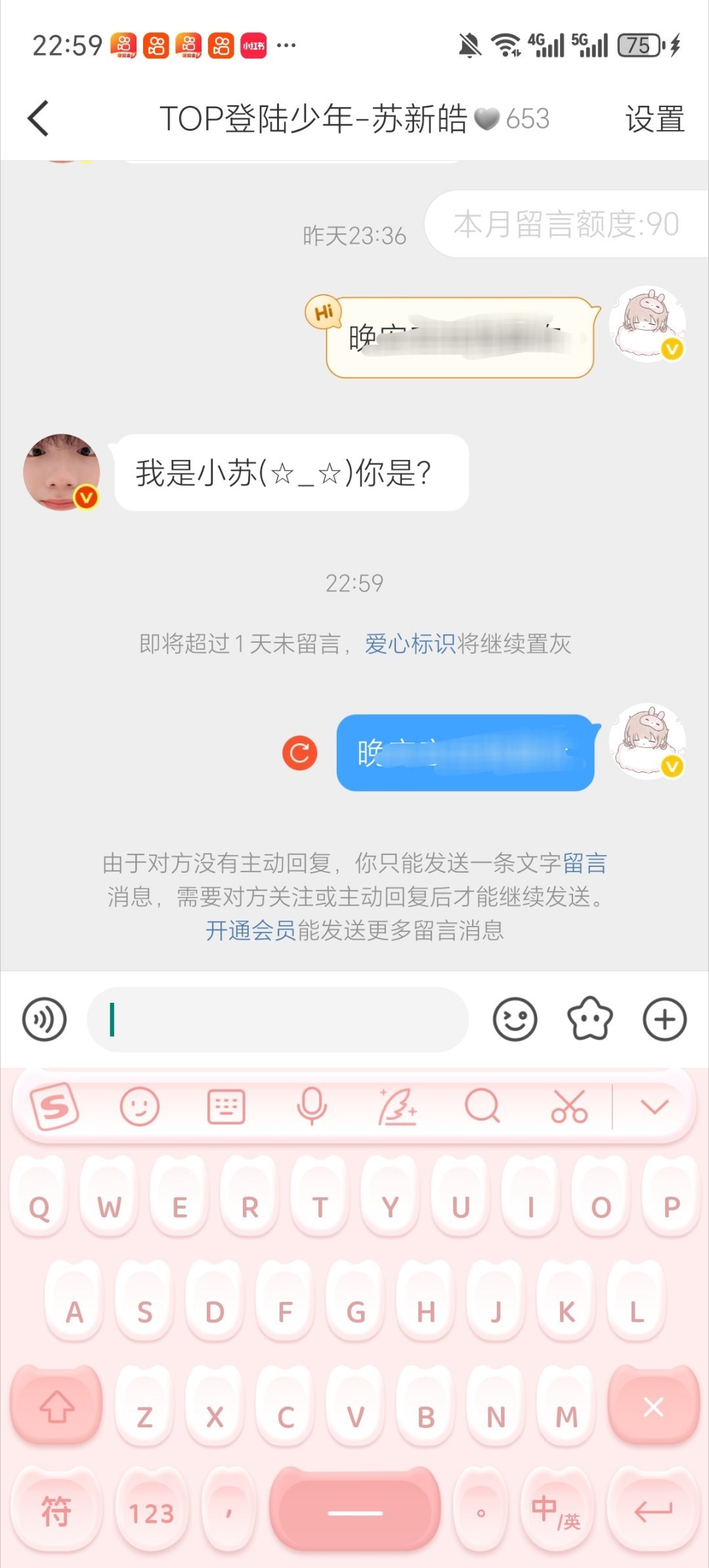 我服了我要闹了[泪][抓狂] ​​​
