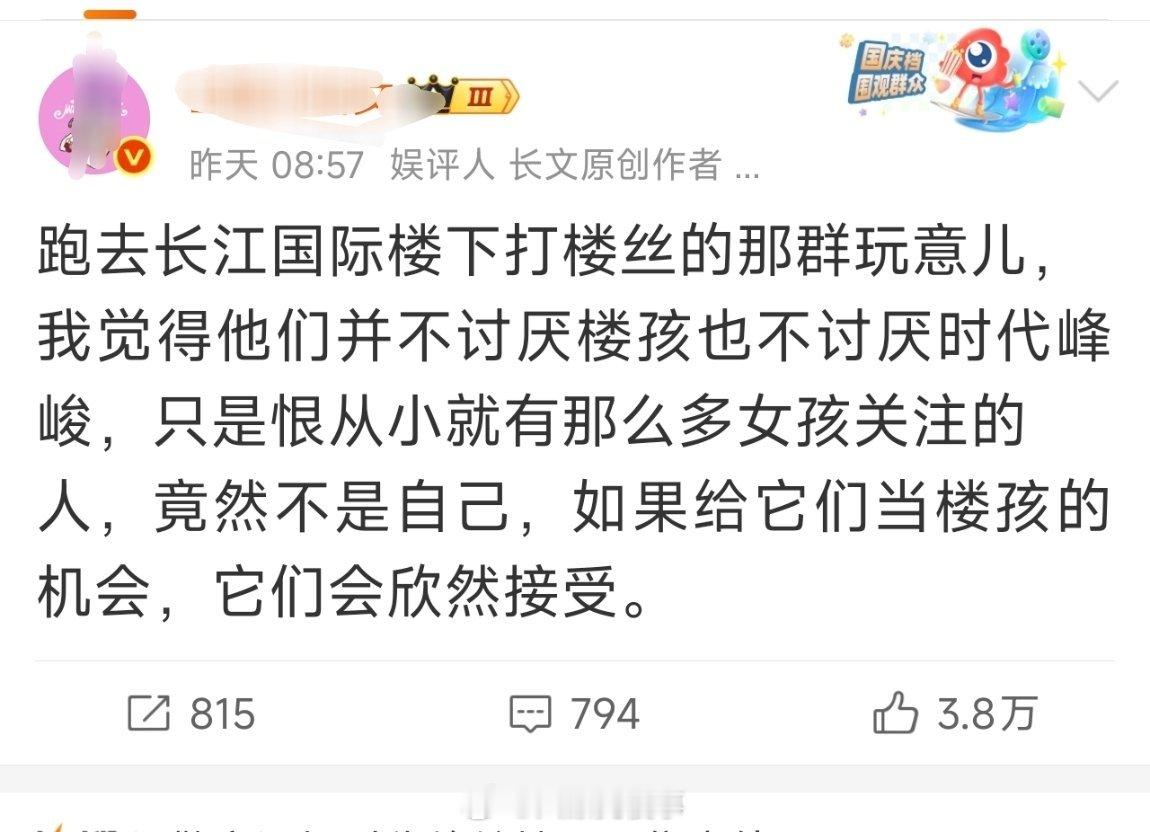 为什么你们可以做到这么普通又这么自信？觉得自己的关注别人很想要？ 