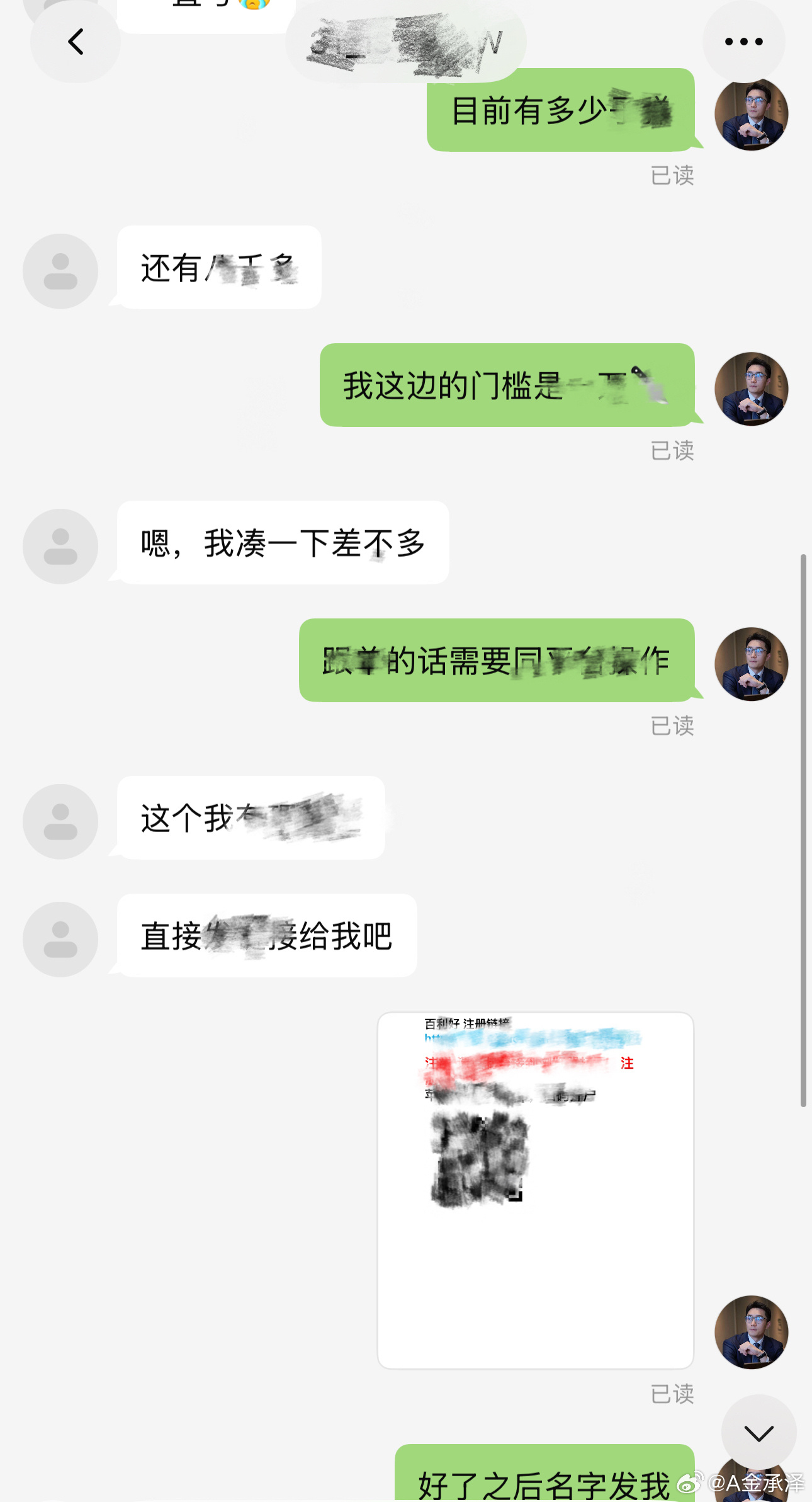 欢迎结伴同行，十分感念这份托付与信任。摒弃急功近利的浮躁心态，一同打磨交易认知，
