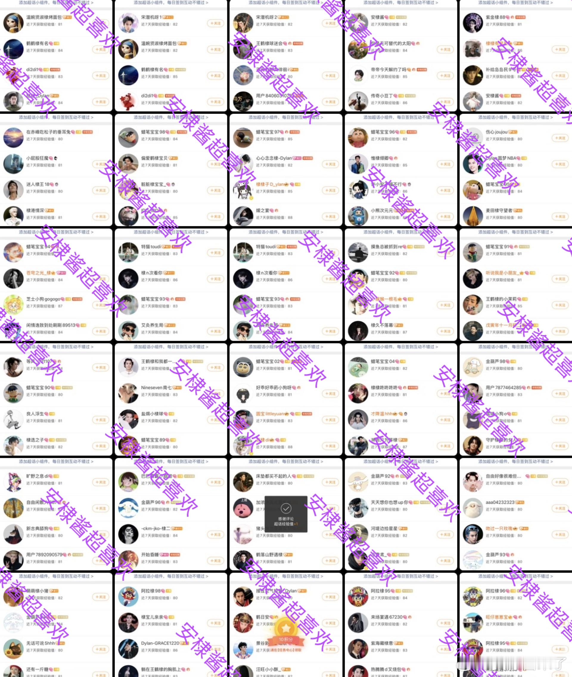 王鹤棣[超话]  今日超喜欢30个完成✅ ​​​