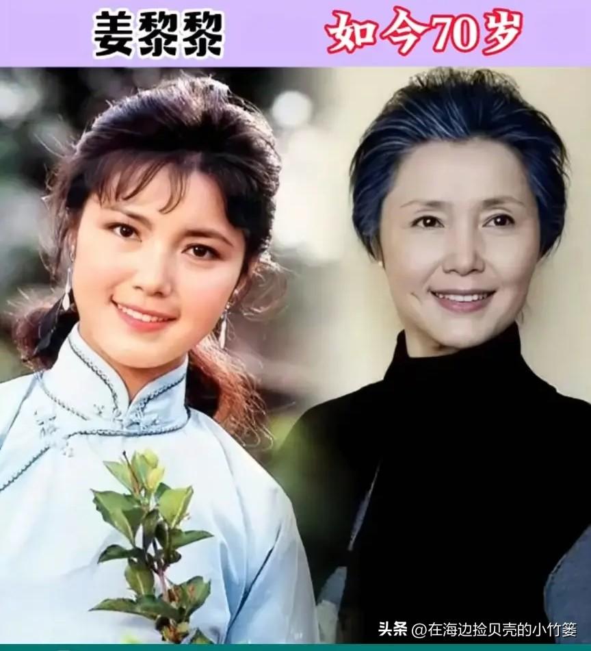 这是专属于70、80后的青春记忆💫
在没有美颜滤镜的八十年代，
这些女演员凭着