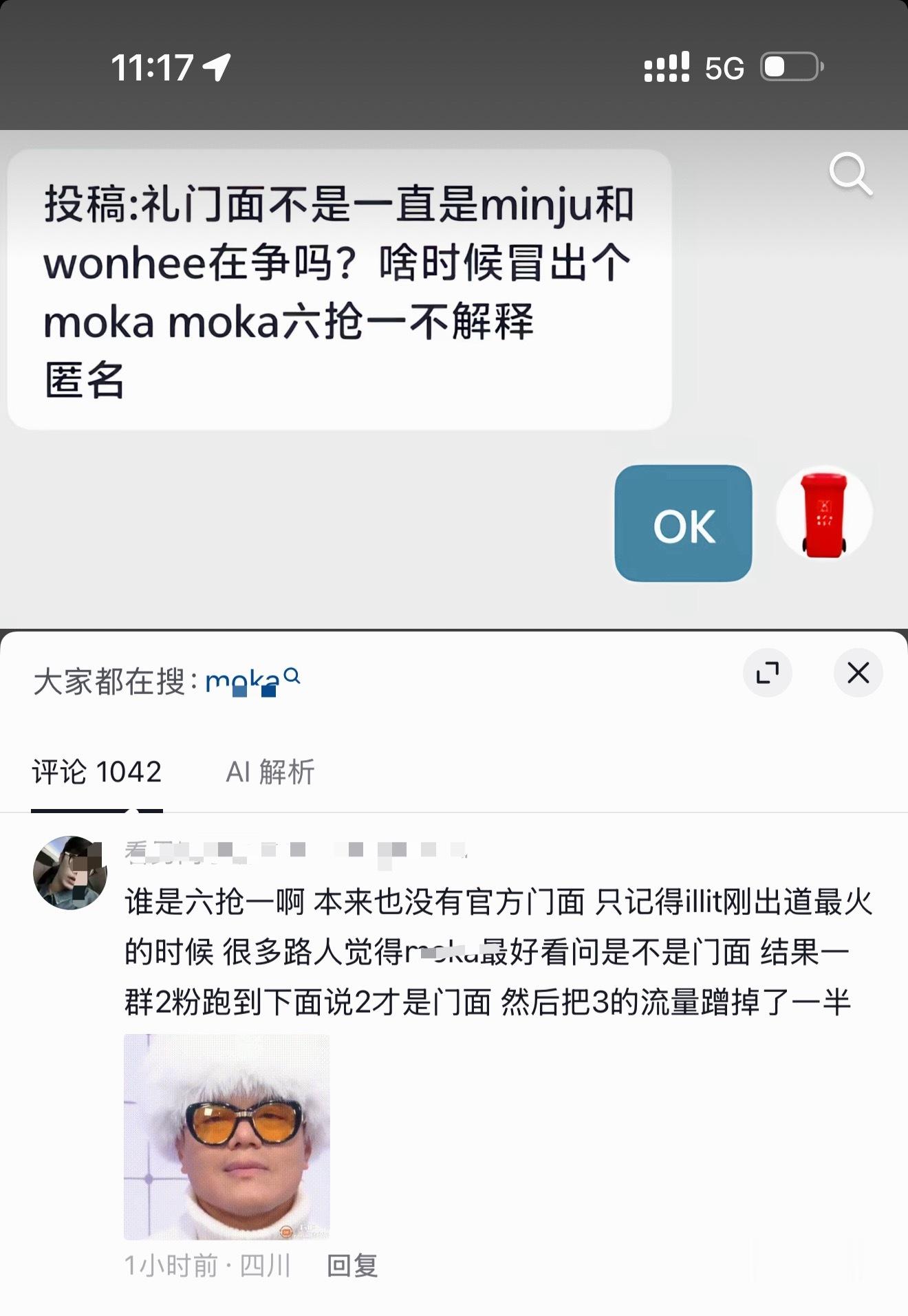 篡改历史牛逼克拉斯 原来2粉这么厉害啊 