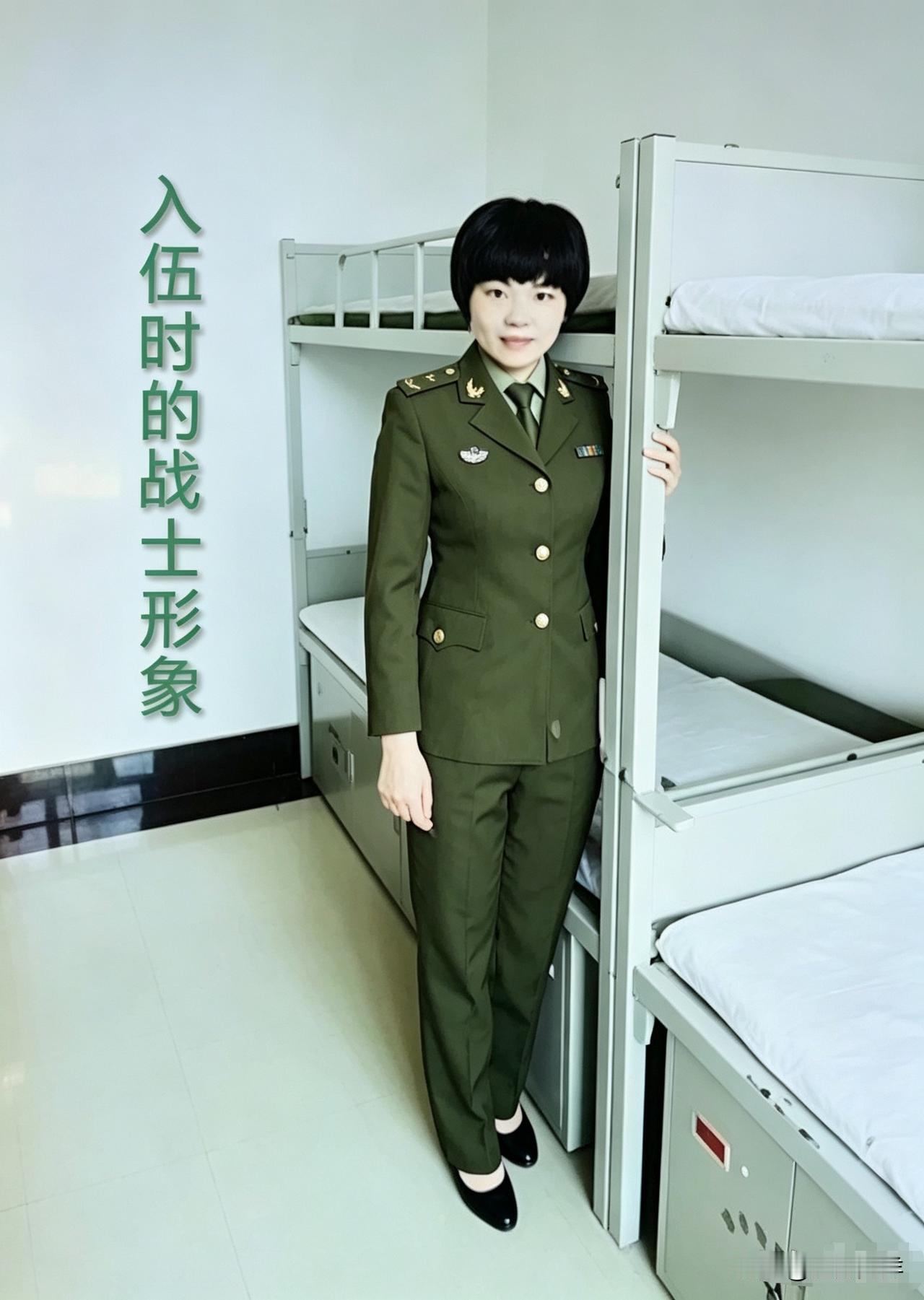 女兵的蜕变[呲牙][呲牙][呲牙]
    这是一位退伍女兵展示的个人形象，从当
