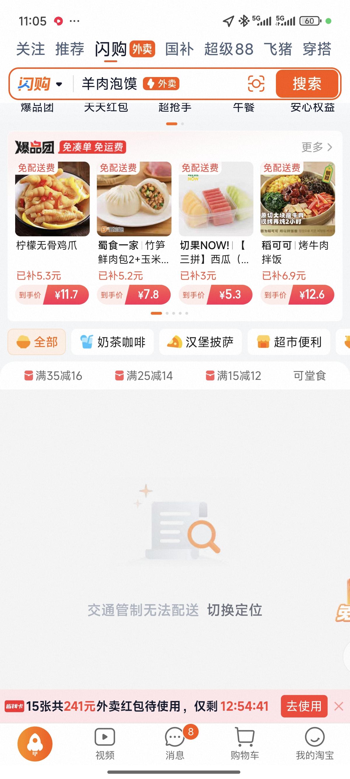 等了一个小时一单没有，我以为没人点外卖，原来是系统都被关了