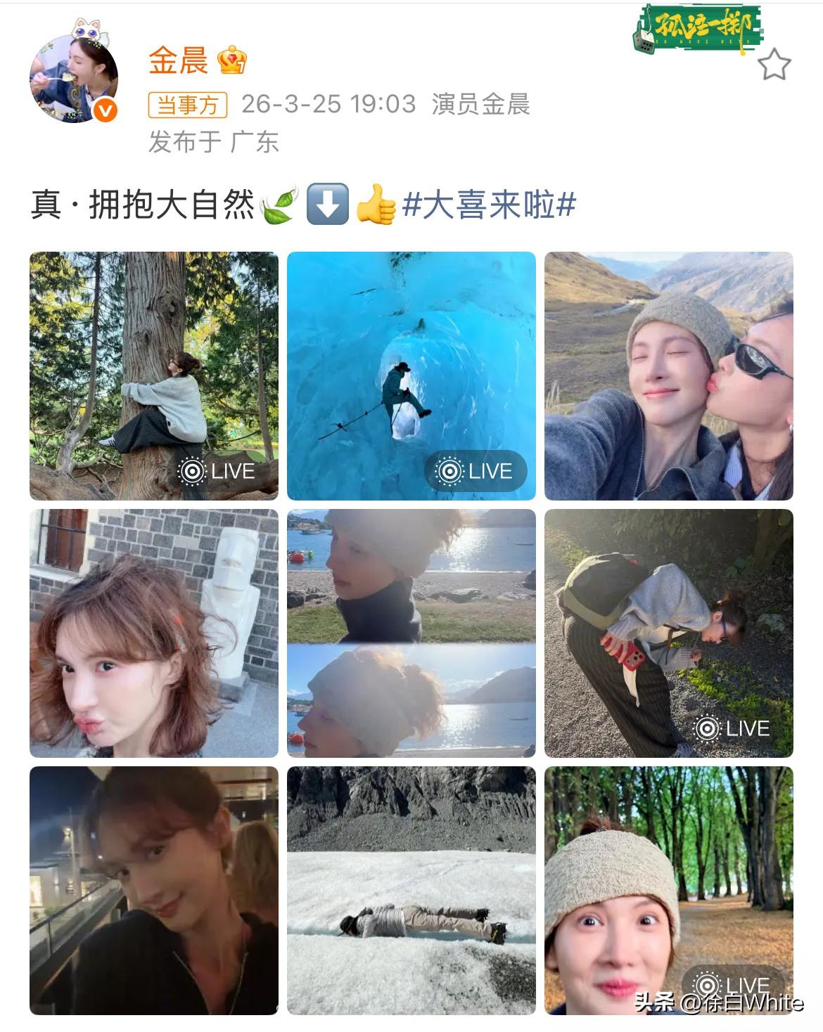 3月25日，金晨，时隔一个月再度更新！
分享与王霏霏一起旅行，两人一路上山下海，