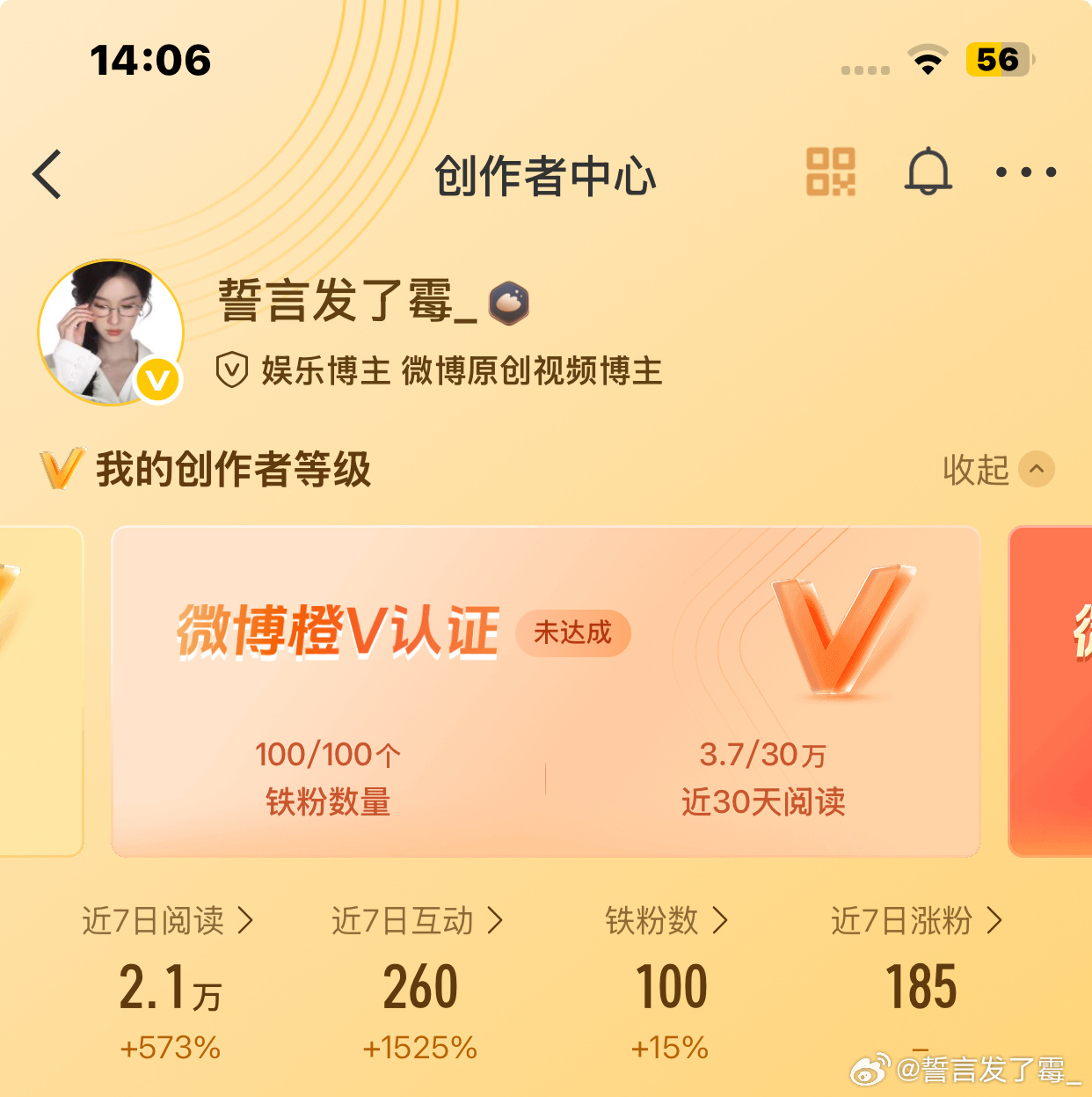 刷到来动动 