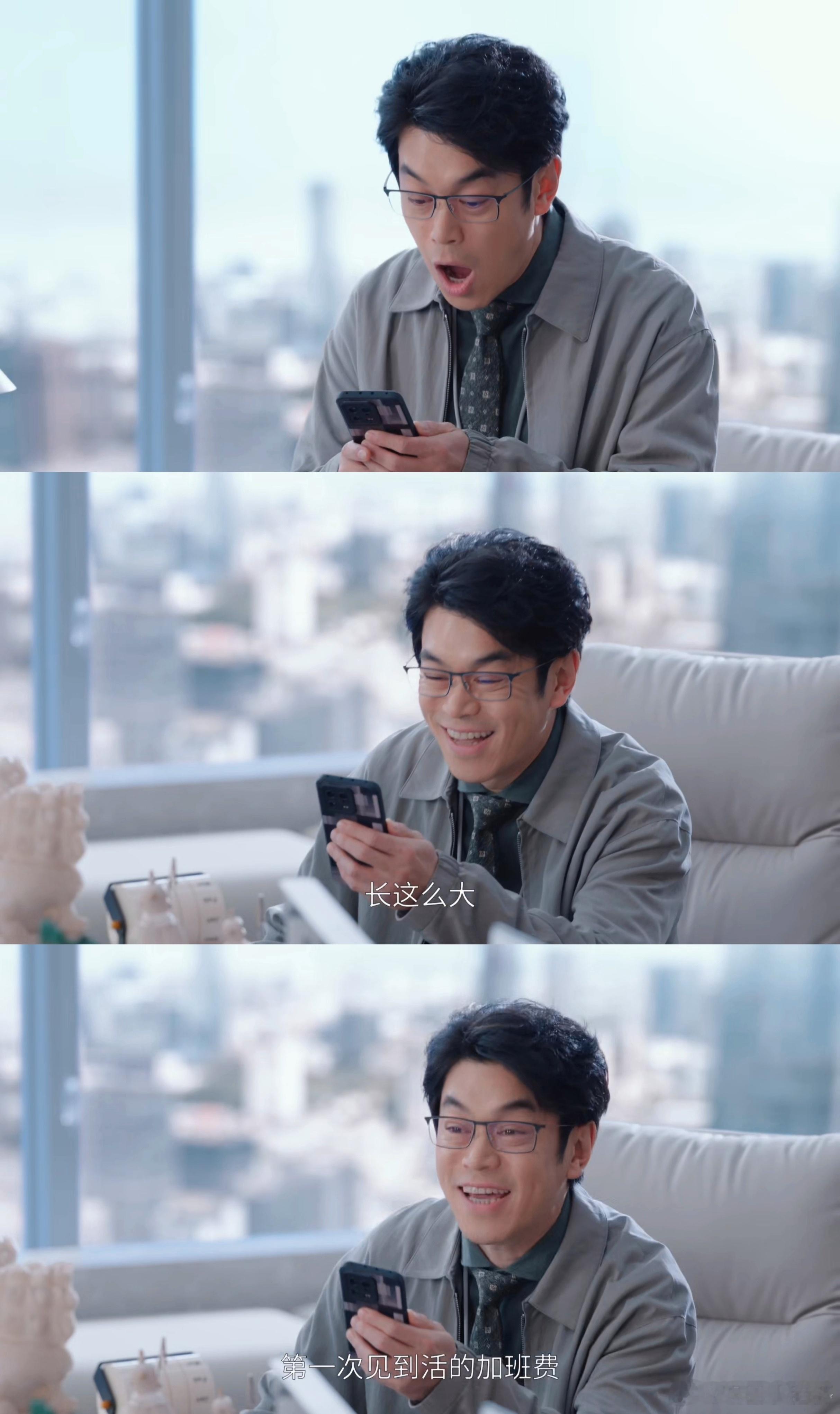 上班这么多年第一次见到加班费 原来不是我不爱上班，是没遇到神仙公司和撒钱老板，狠