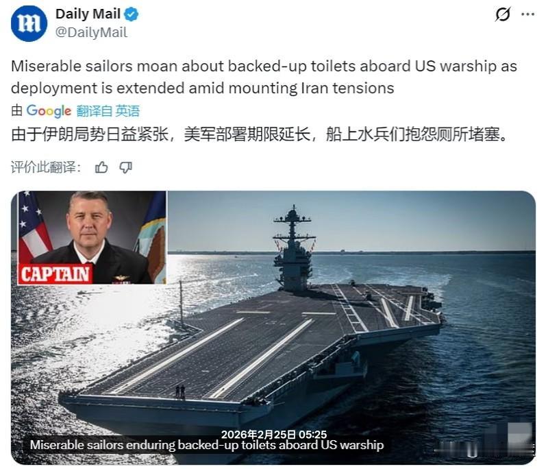 美国真敢打击伊朗吗？我看悬。就说现在，美军士兵因和伊朗紧张局势延长服役，可军舰上