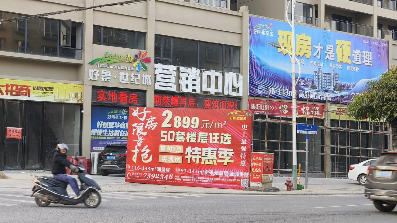 广东范围内的县城，房价有比这还便宜的吗？