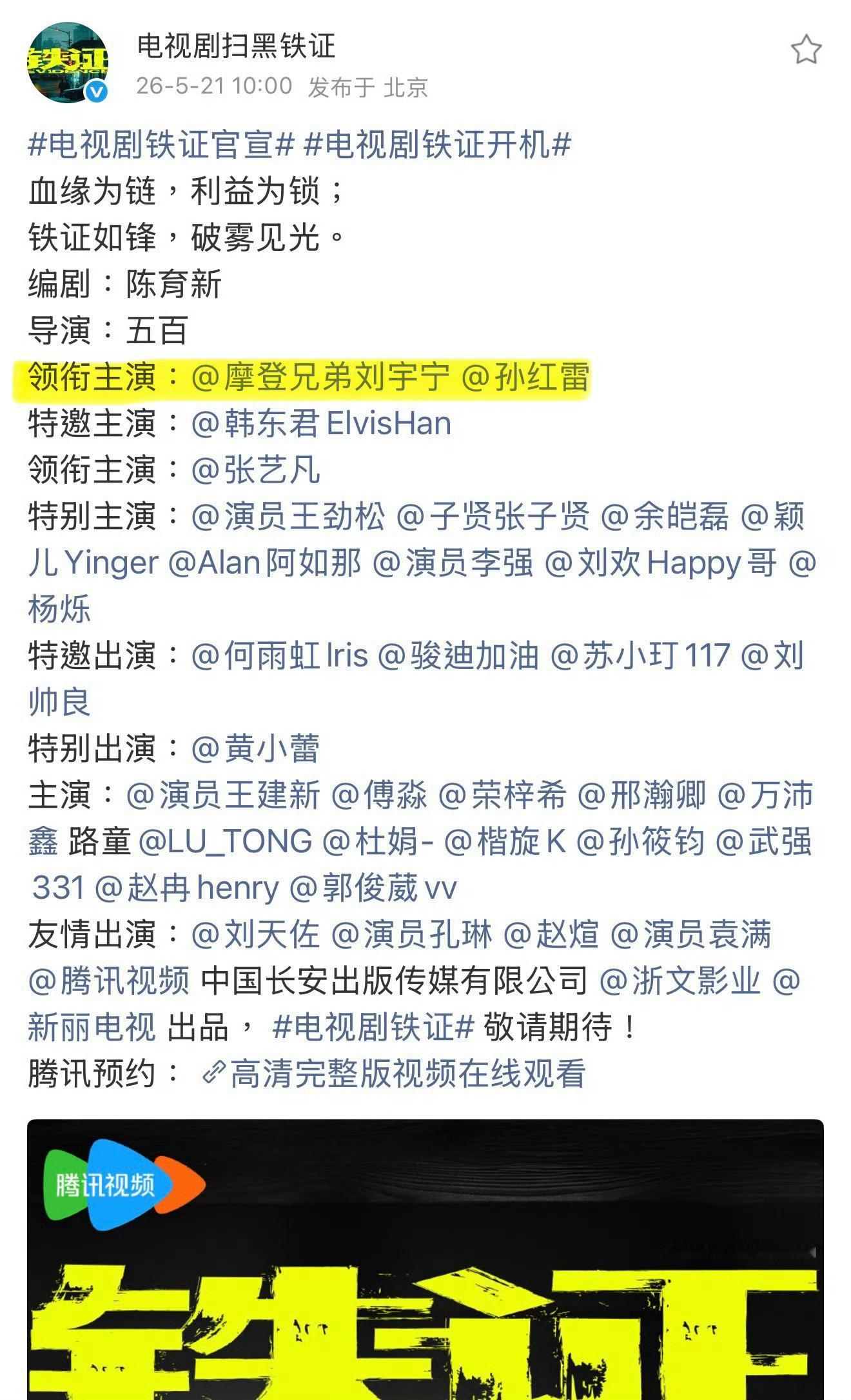 早安，地球团们[爱你]地球超新鲜[超话] ​​​