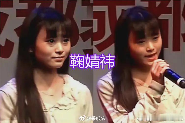 鞠婧祎的假👃🏻。。是不是该返厂了。。 ​​​
