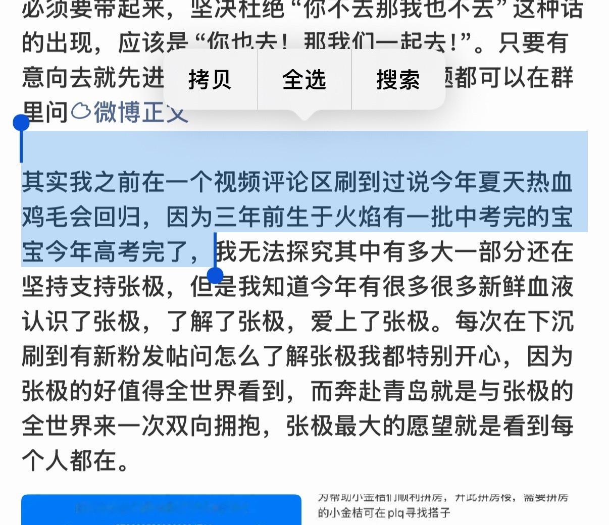 等你长大的不一定是你妈妈 可能还有鸡毛 