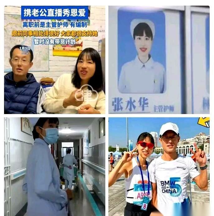 张水华，顶着“最快护士”的光环冲过终点线时，一度是所有人的榜样。
可聚光灯下，她