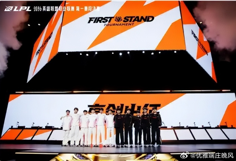 【罕见游戏】冠军决赛：2026全球《英雄联盟》国际顶级电赛很圆满【内容提要】《英