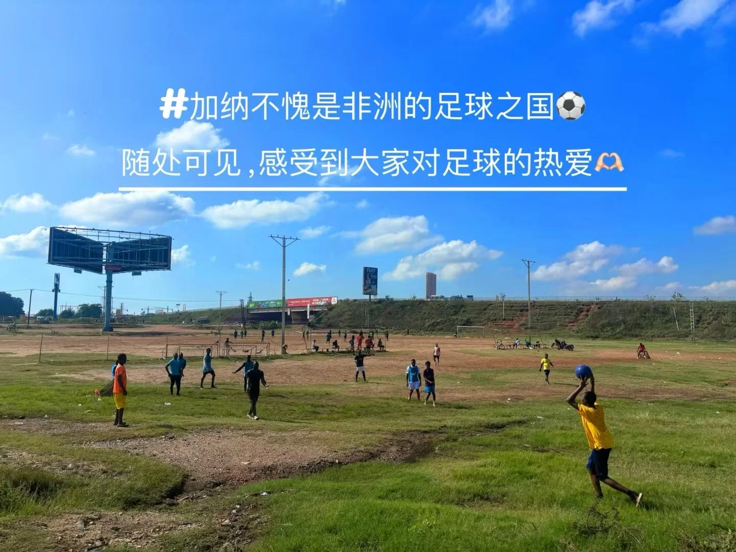 和非洲富商吃饭的一些感想