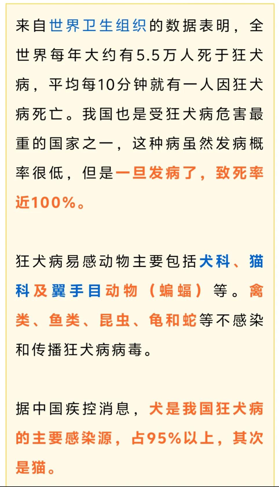 流浪猫咬人事件常有，流浪猫致狂犬病不是没有，可不少爱猫人却固执不愿承认，这是一大