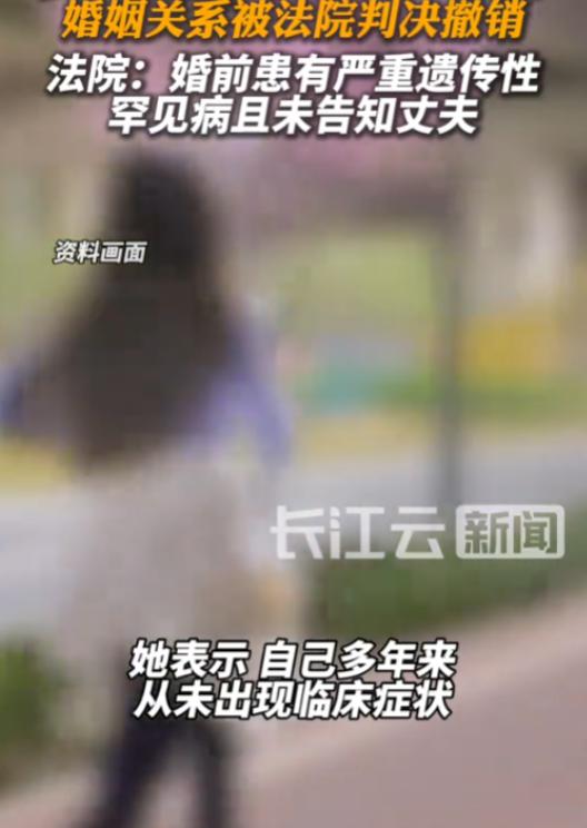“人怎么能这么自私”？广东深圳，一女子患有严重遗传性罕见病，可她为了能够结婚，隐