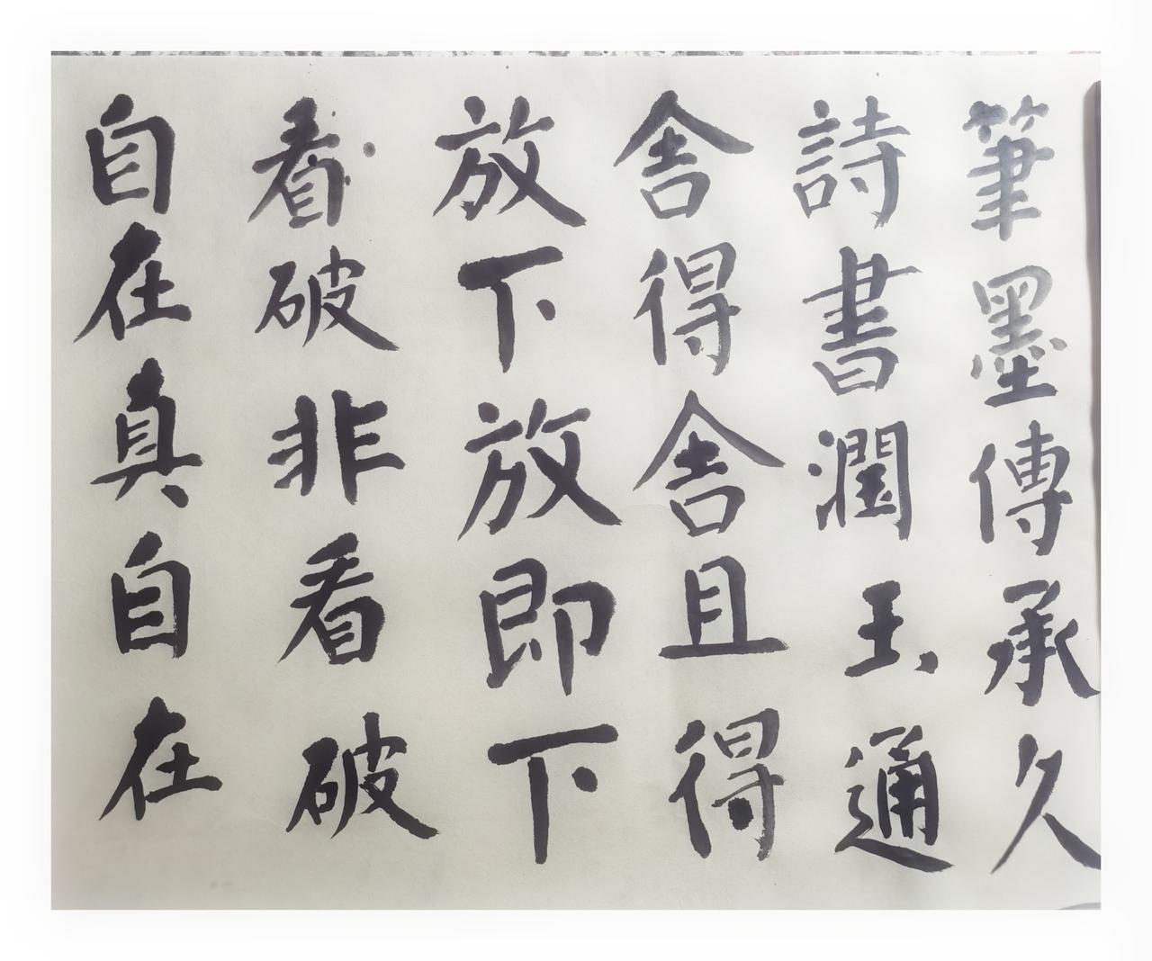 原创的一副高难度对联，大家不用担心下联我已经对好了。有兴趣的才子佳人可以继续来对