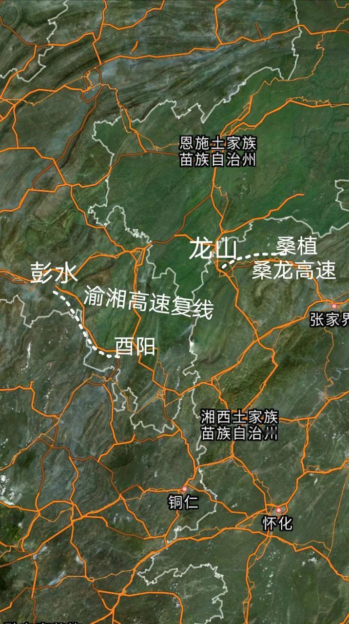 新高速，S3渝湘高速复线重庆彭水至酉阳段限速不知道会不会提高，湖南新开通的张家界
