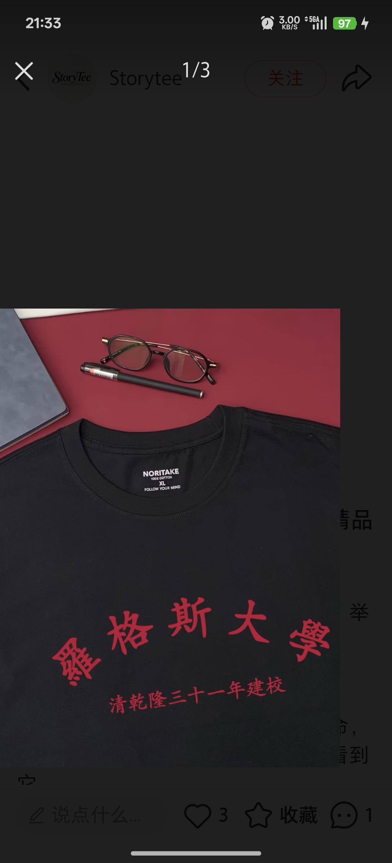 再也没有人死于心碎，一种叫作麻木的特效药治好了这种鬼病。
—[美]索尔.贝娄