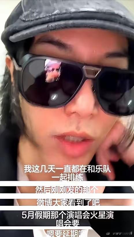 华晨宇运走七杀又犯太岁。庚午 己卯 辛未大运：庚辰 辛巳 壬午现在壬午大运午运，