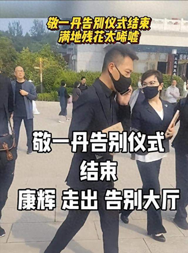 敬一丹告别仪式刚结束，63岁李连杰自曝近况，网友看哭了