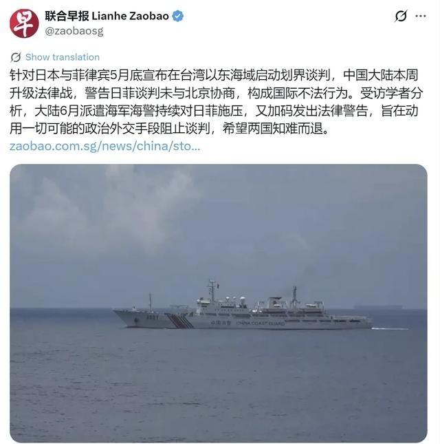 台湾岛以东这条线，日菲想绕开中国划？北京用法律战和海警巡查把话挑明

台湾岛以东