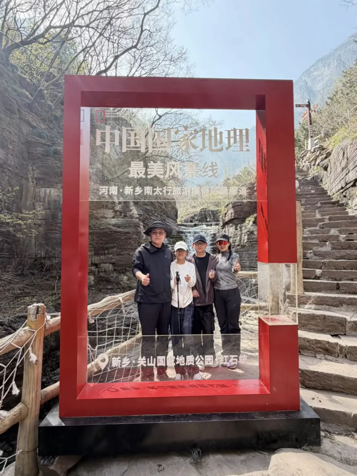 三餐四季 四口之家 平平安安 健健康康 整整齐齐