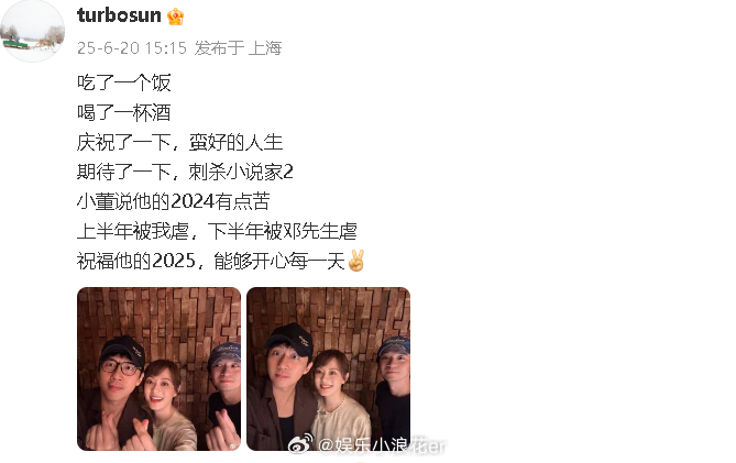 邓超孙俪董子健从和人 笑鼠！邓超孙俪和董子健合照，从&人，们小董的眼神太抢戏啦！
