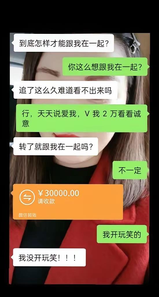 总有一个是认真的！