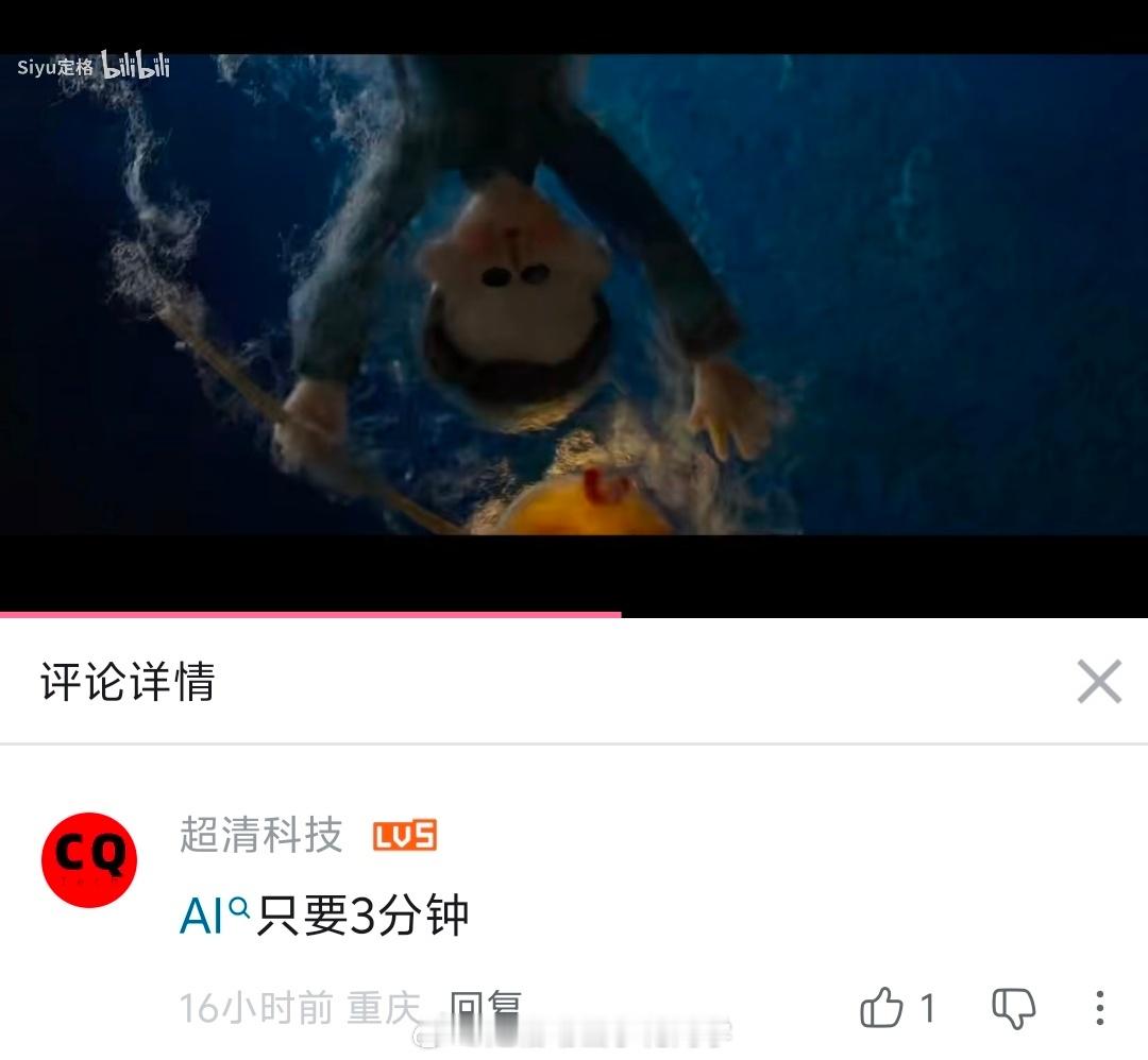 嚯，这个老登跑到我们作品下面装杯，倒是拿出自己作品说话呀，一看主页全是转发抽奖 