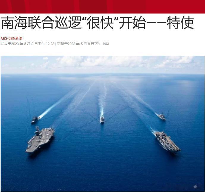 好怕怕啊，菲律宾驻美国大使昨天在接受CNN专访时称，马尼拉和华盛顿今年可能会开始