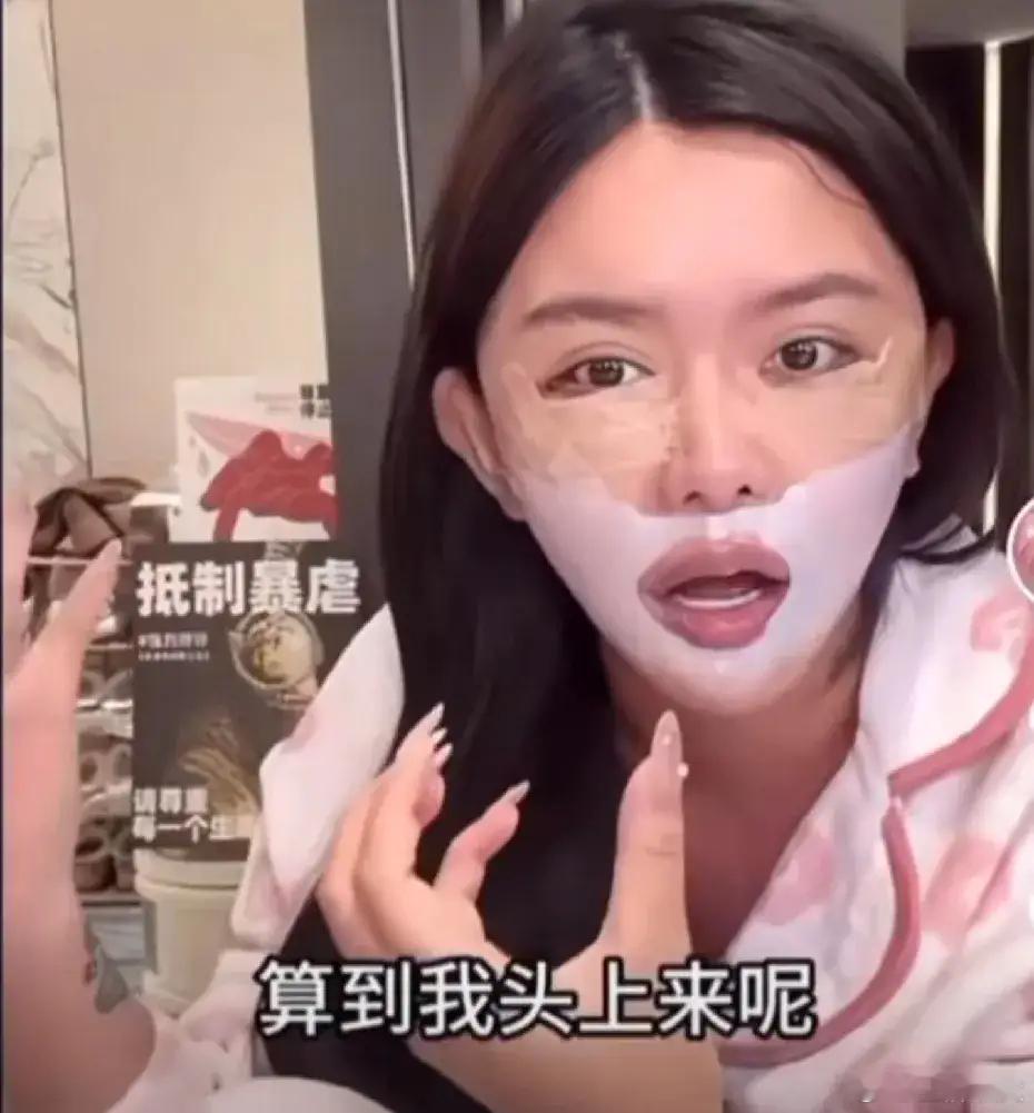 洗面奶都没了，韩安冉被骂，韩亿现在都活的好好的，甚至知名度更高了。 