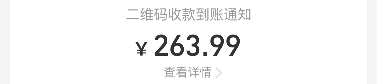 我妹的投喂​​​