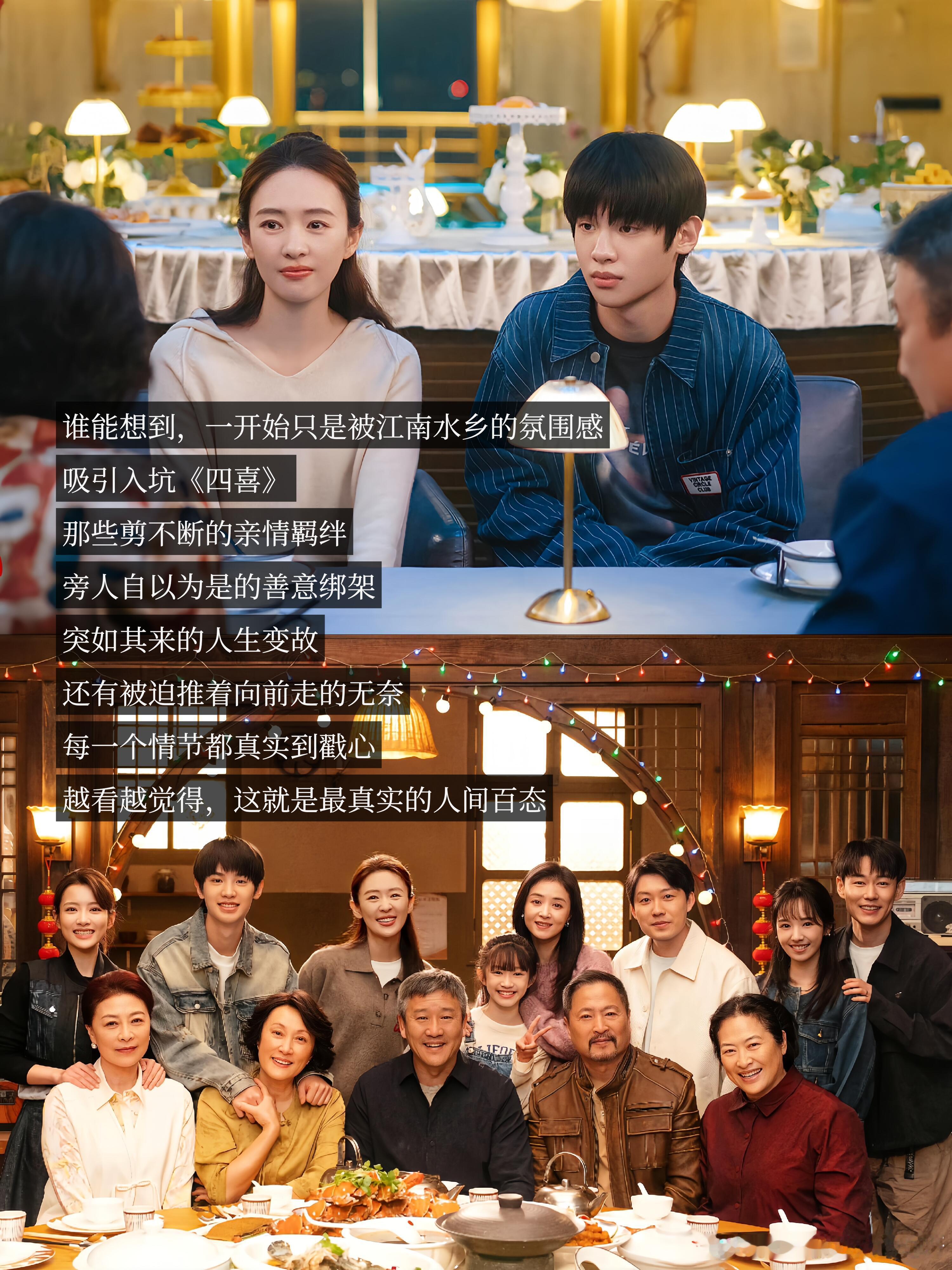 视后影后歌王歌后都来了 童瑶的演技、那英的唱功、胡彦斌的创作，还有杨紫马思纯的表