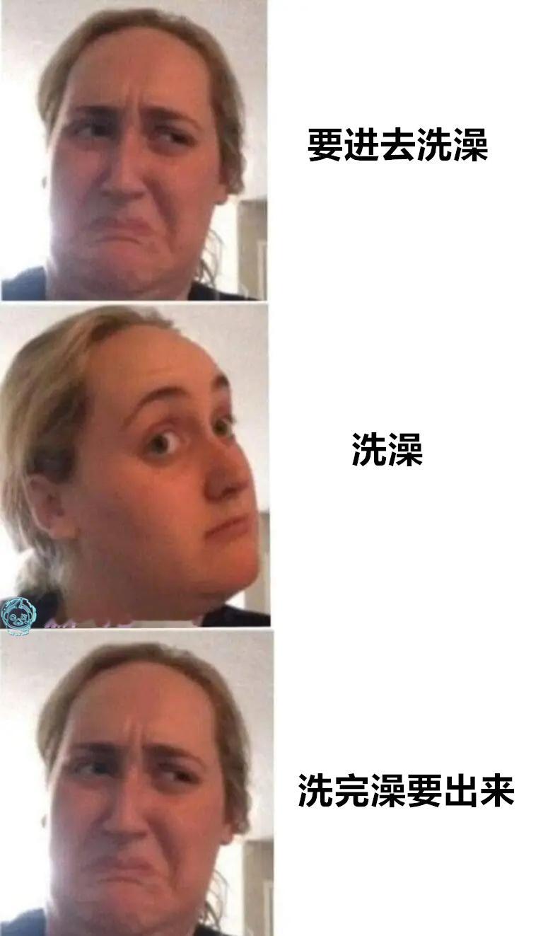 定居了（9gag）今日meme[超话] 今日memes ​​​