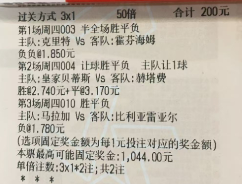 凌哥实单 ​​​