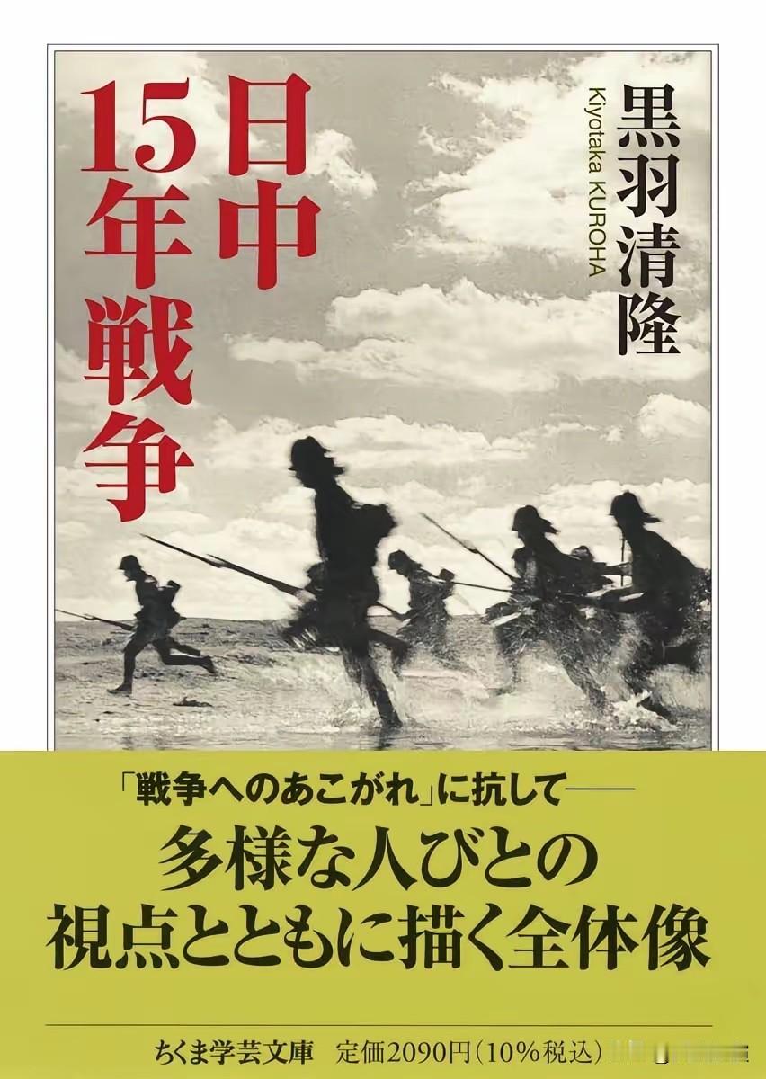 7月7日，今天是卢沟桥事变，也是日本全面侵华89周年的时间节点。

说到日本人怎
