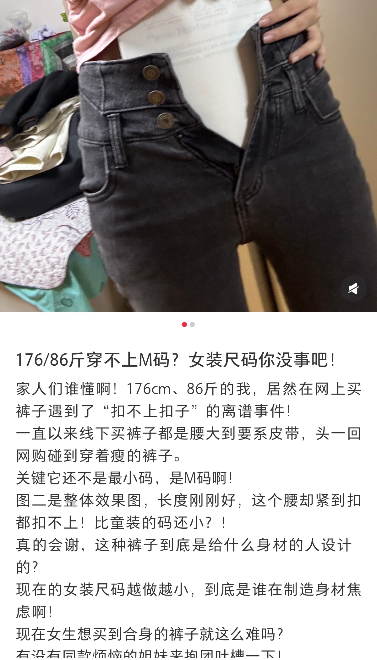 啥时候有人能像拥护女装商家一样拥护我。。。 