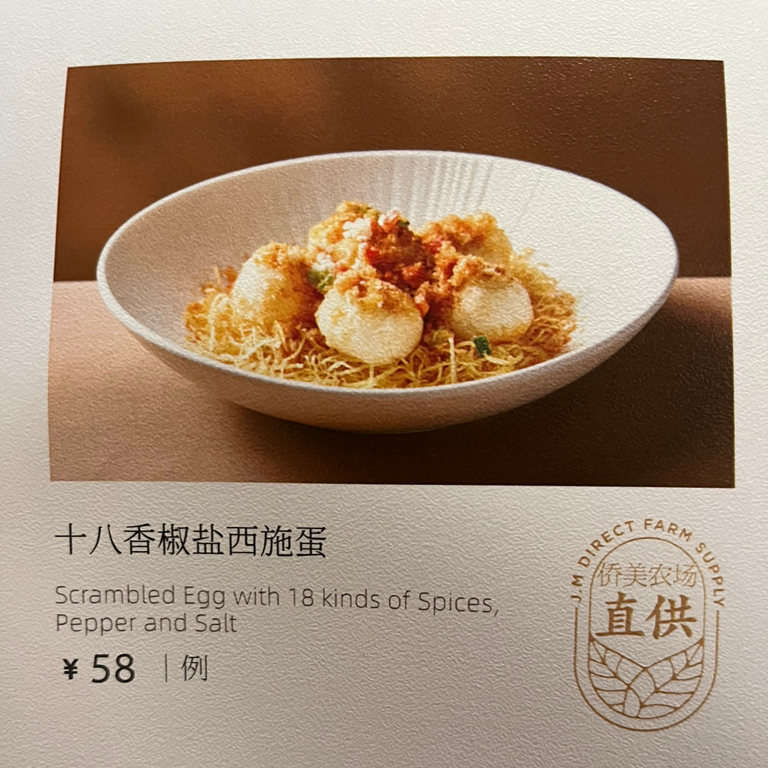 哪个58？？ ​​​