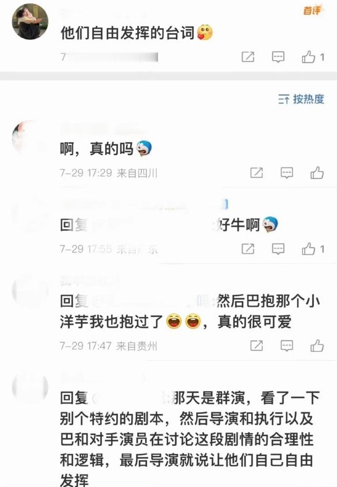 迪丽热巴即兴发挥劝解戏迪丽热巴即兴 迪丽热巴即兴，什么，迪丽热巴即兴发挥的劝解戏