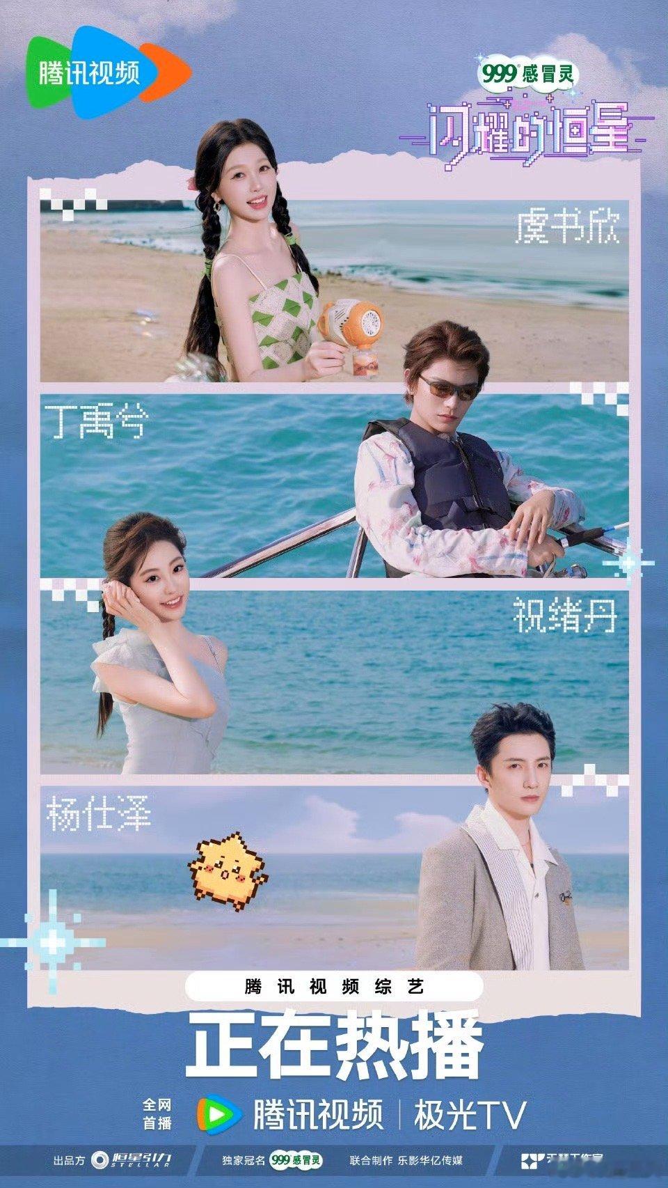丁禹兮主动牵虞书欣 友谊不需要华丽的言辞，只需默默关注对方，永远有一颗为对方着想